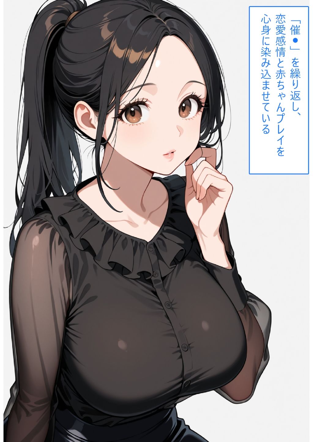 【着衣Hマンガ】年上清楚人妻と赤ちゃんプレイする3【催●であこがれの人を】 サンプル画像2