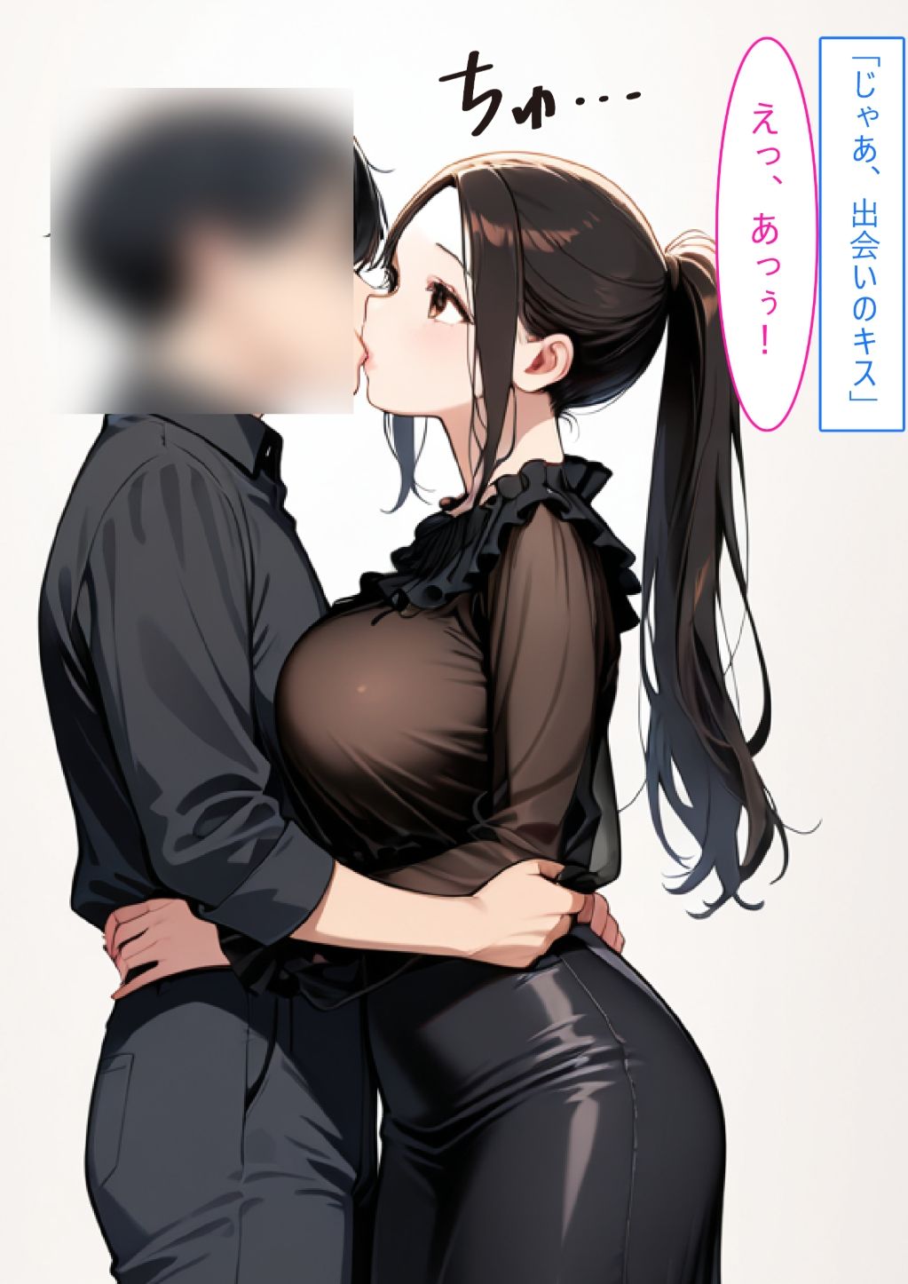 【着衣Hマンガ】年上清楚人妻と赤ちゃんプレイする3【催●であこがれの人を】 サンプル画像6