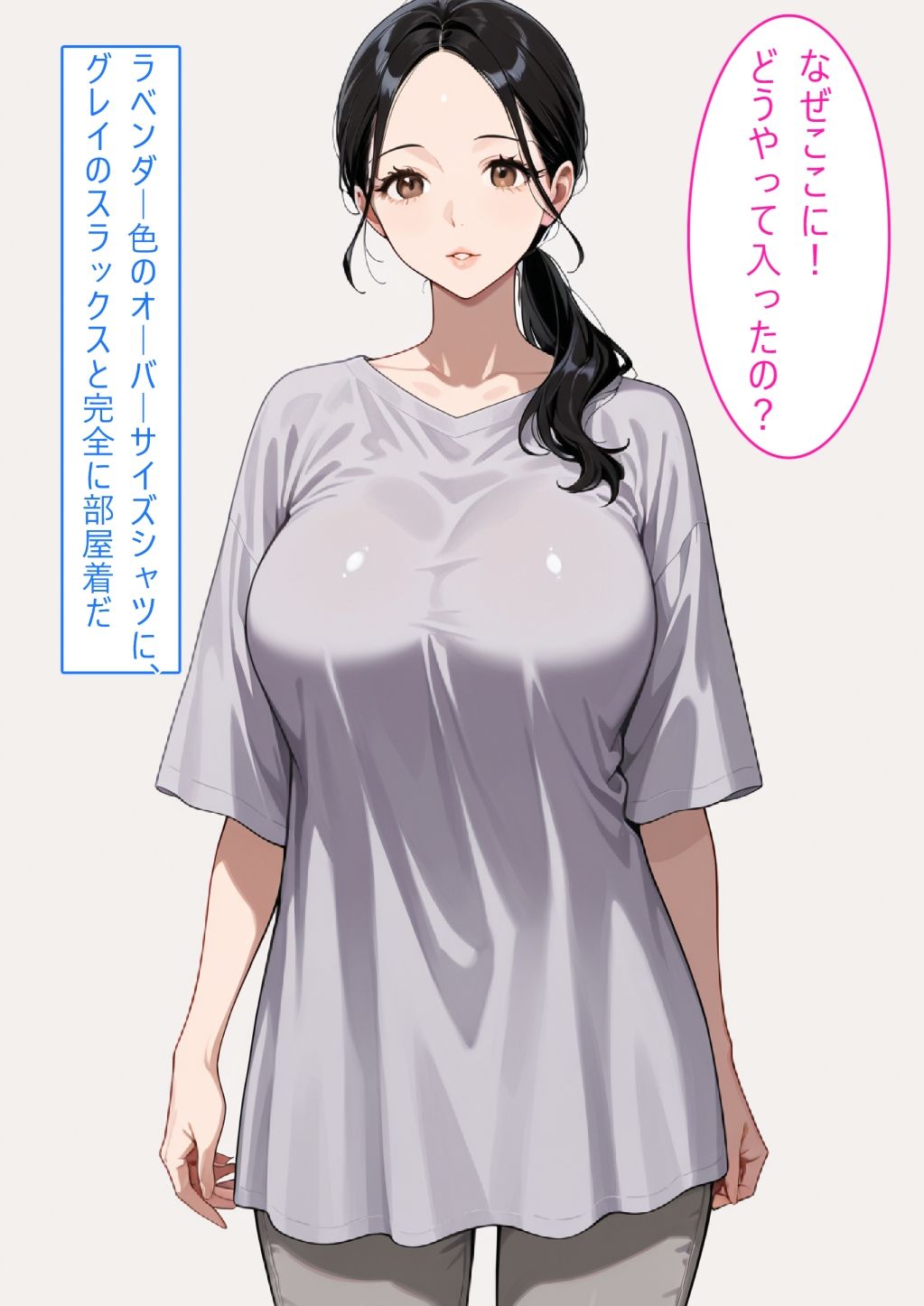 【着衣Hマンガ】年上清楚人妻と赤ちゃんプレイする3【催●であこがれの人を】 サンプル画像7