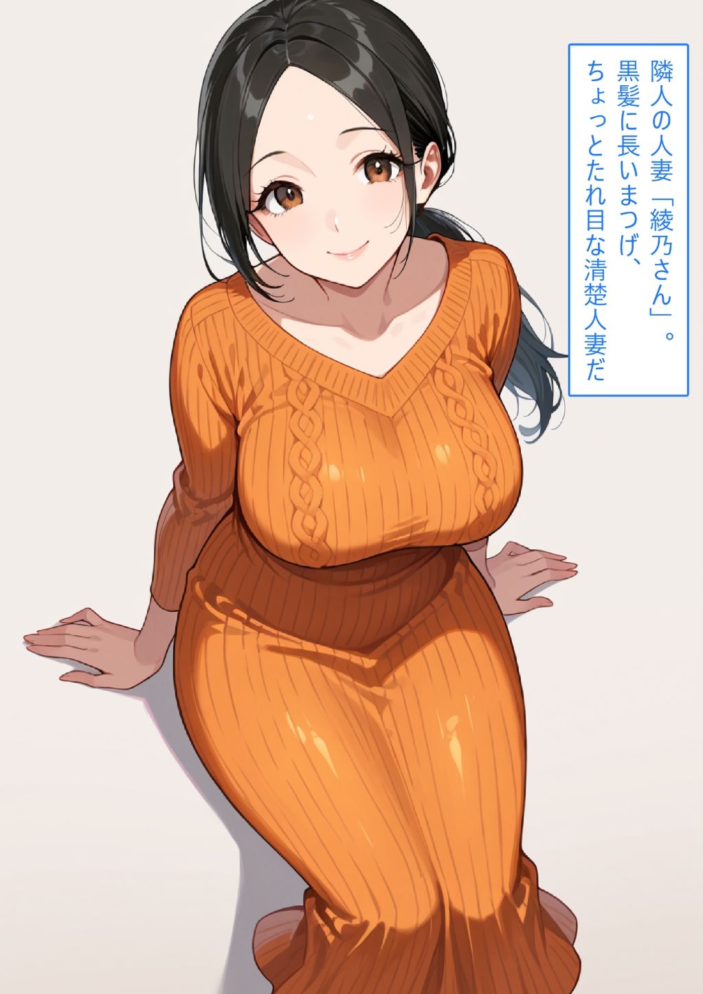 【着衣Hマンガ】年上清楚人妻と赤ちゃんプレイする【催●であこがれの人を】 サンプル画像1