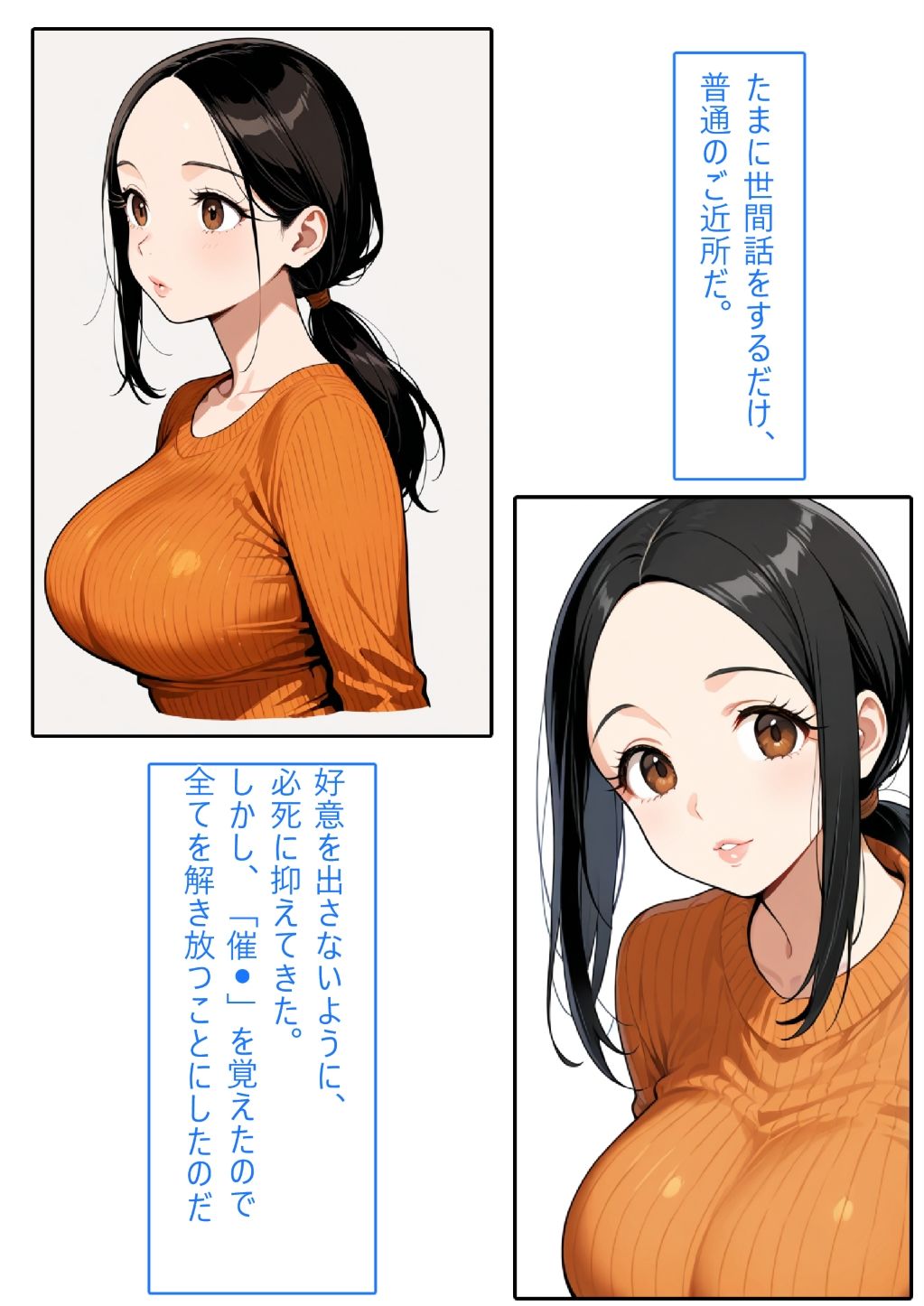 【着衣Hマンガ】年上清楚人妻と赤ちゃんプレイする【催●であこがれの人を】 サンプル画像2