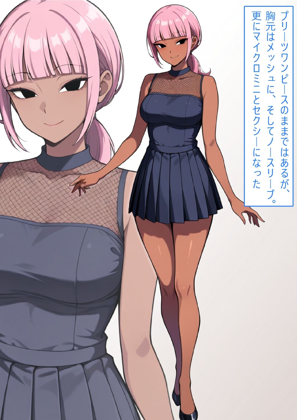 【着衣H変化】人妻対魔巫女を即堕ちさせてエロ服チェンジ2【AI生成CG利用マンガ】 サンプル画像6