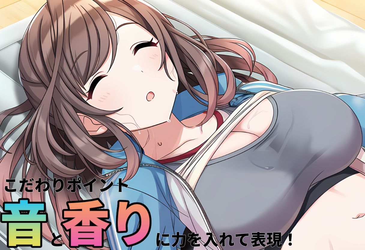 【睡姦/酔姦】月岡 〇鐘 〜爆乳の香りと汗に溺れる蹂躙パイズリ〜 サンプル画像8