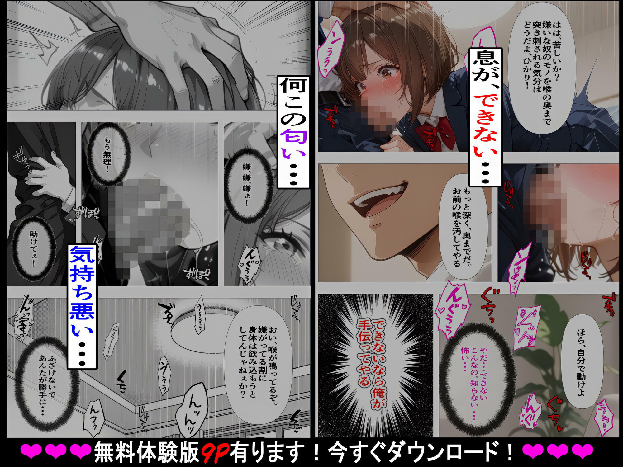 【禁断の近親相姦＆処女喪失】兄（同級生）に初めてを壊された日〜はじめてなのに、そんなに乱暴にかき回さないで〜 サンプル画像5