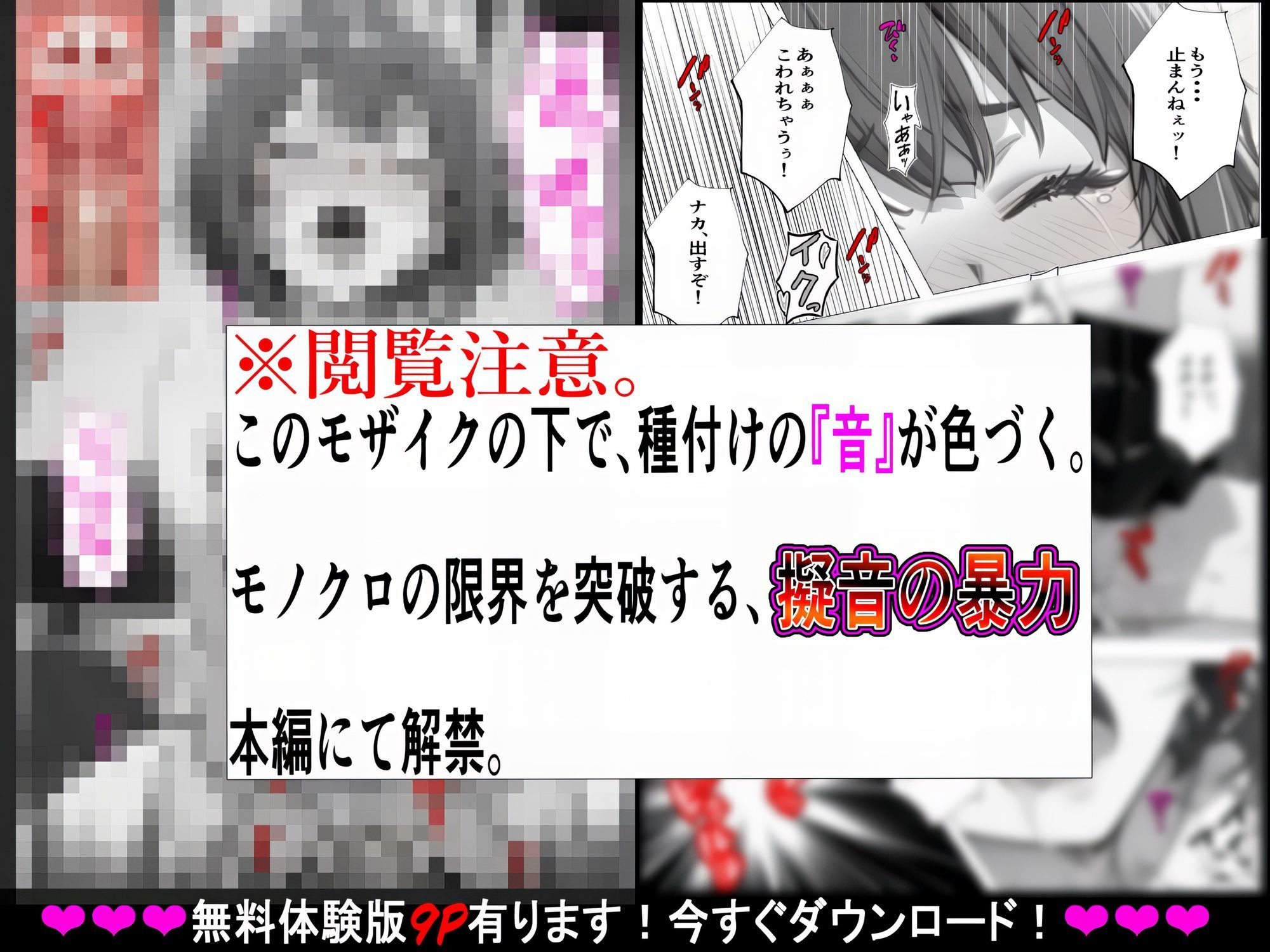 【禁断の近親相姦＆処女喪失】兄（同級生）に初めてを壊された日〜はじめてなのに、そんなに乱暴にかき回さないで〜 サンプル画像9