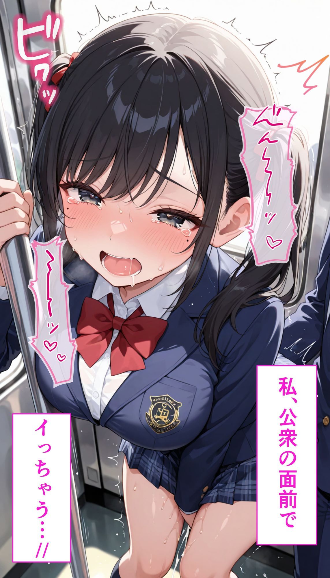 【紙灯工房総集編】催●リモコン逆転ハックからメス堕ち孕ませまで 金髪どエロギャルJK幼馴染・生意気妹・コスプレアンチ女を全員チ◯ポ堕ち！フルカラー サンプル画像4