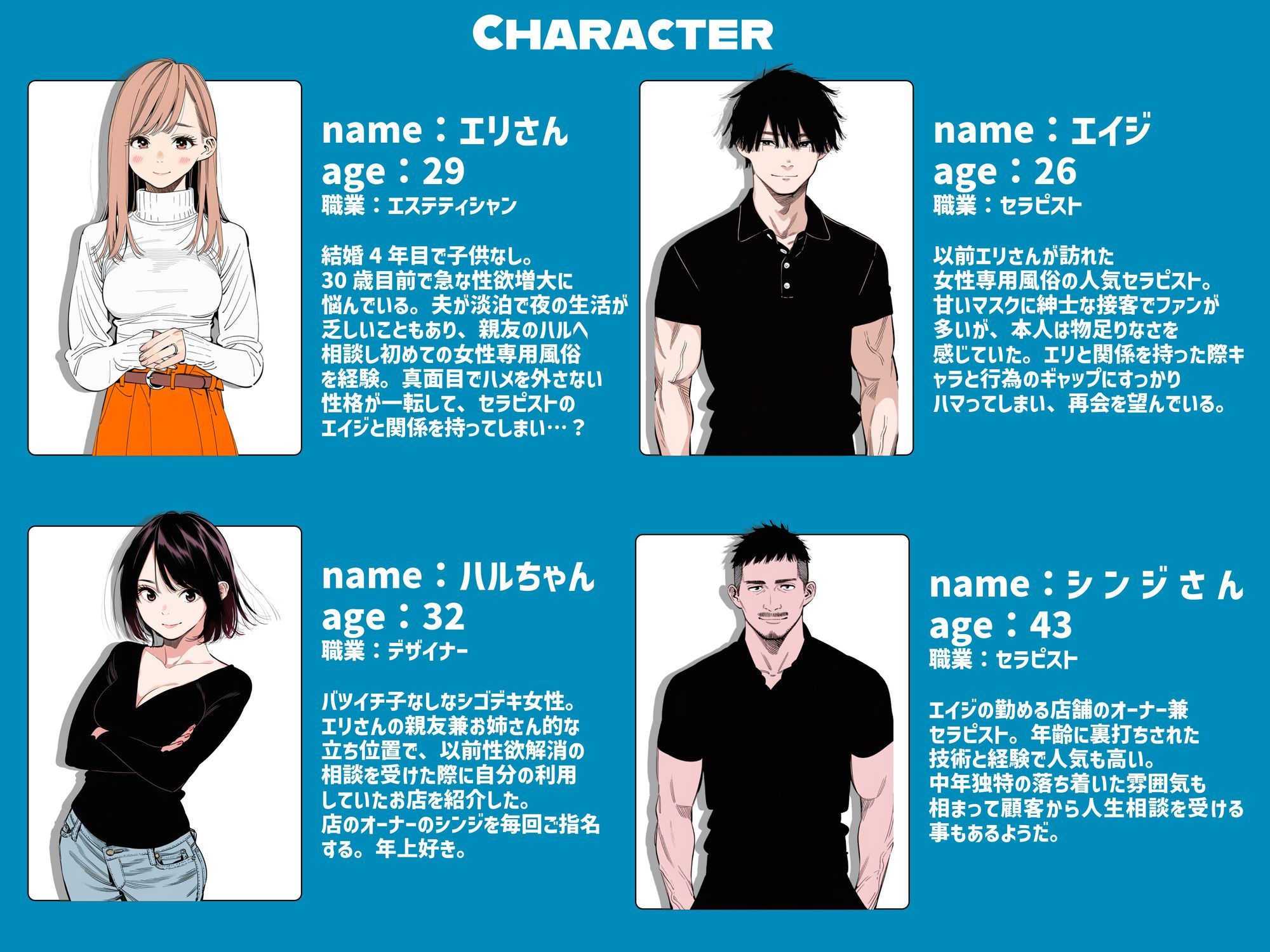 【続編:エリさん2】人妻達の憂鬱・真面目な人妻エリさん2親友のハルちゃんと一緒に風俗編 サンプル画像2