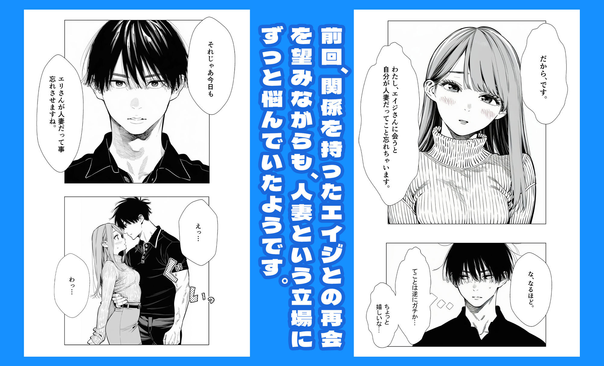 【続編:エリさん2】人妻達の憂鬱・真面目な人妻エリさん2親友のハルちゃんと一緒に風俗編 サンプル画像6