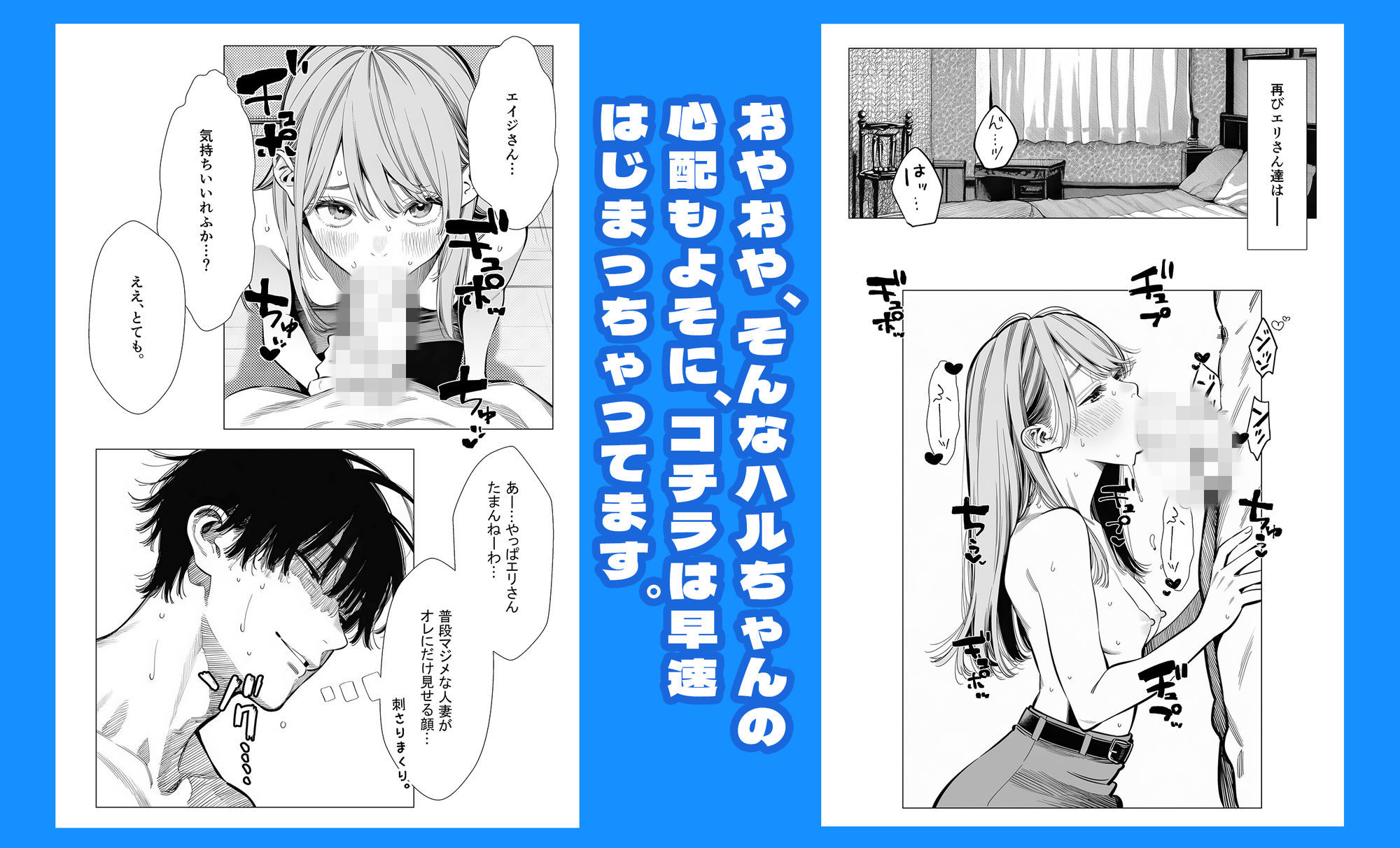 【続編:エリさん2】人妻達の憂鬱・真面目な人妻エリさん2親友のハルちゃんと一緒に風俗編 サンプル画像8