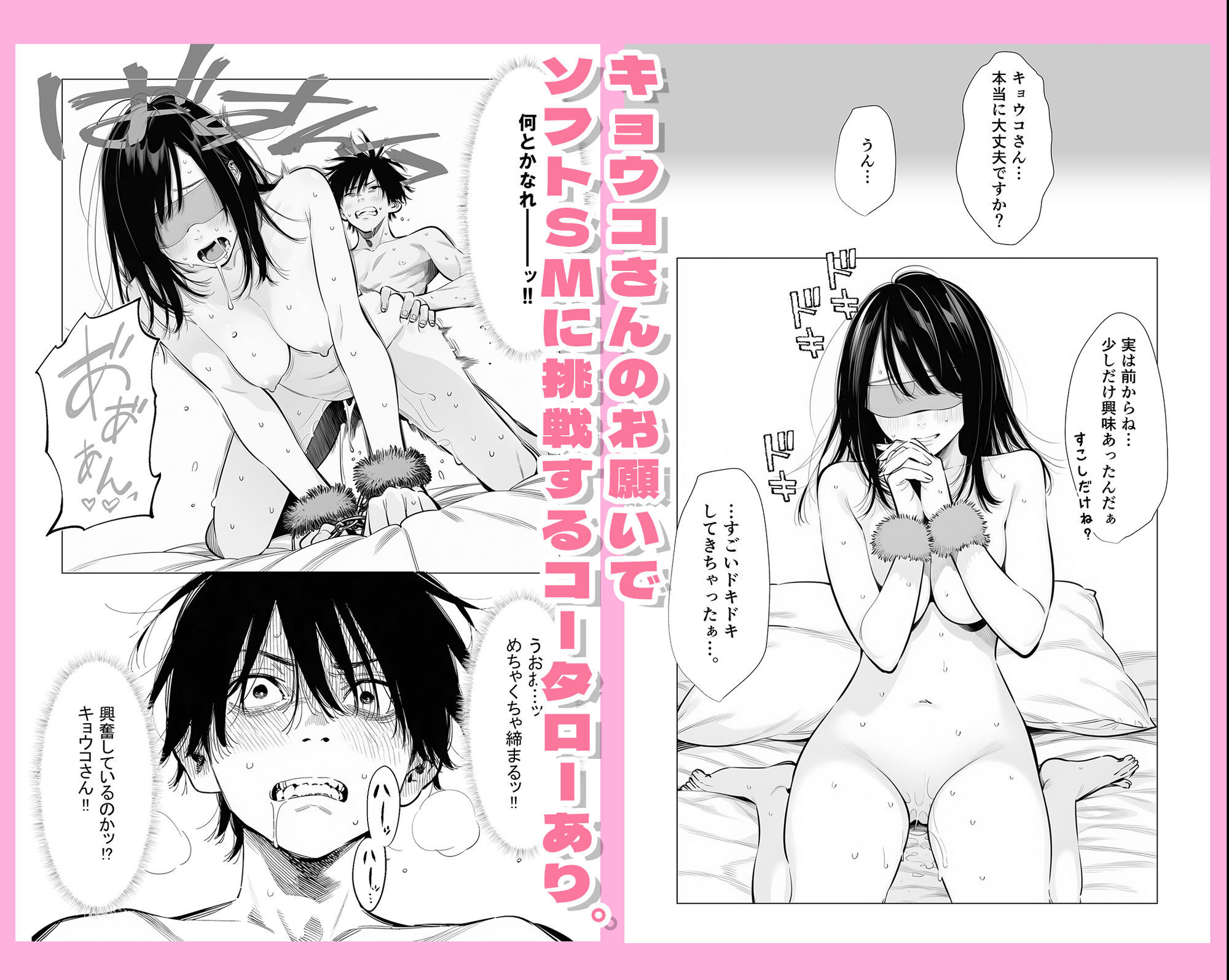 【続編:シンママキョウコさん2】人妻達の憂鬱 隣のシンママ、キョウコさん2甘々な新生活編 サンプル画像8