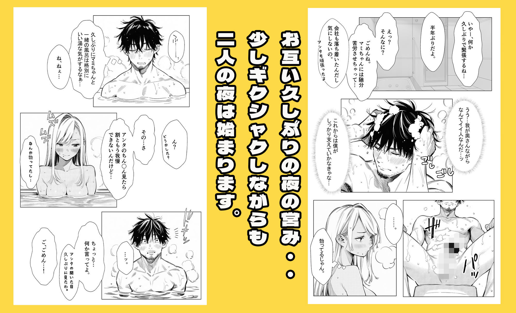 【続編:若妻マミさん2】人妻達の憂鬱  メンエス勤務の若妻マミさん2武田さんvs元カレ編 サンプル画像4