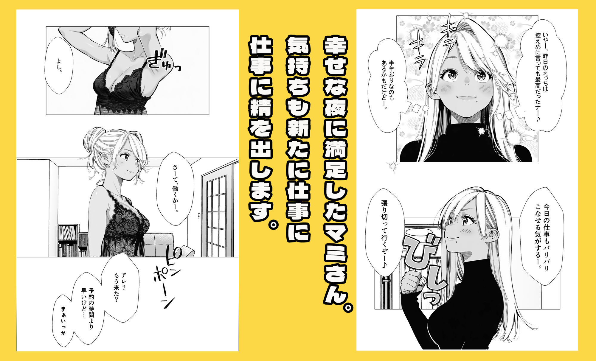 【続編:若妻マミさん2】人妻達の憂鬱  メンエス勤務の若妻マミさん2武田さんvs元カレ編 サンプル画像5