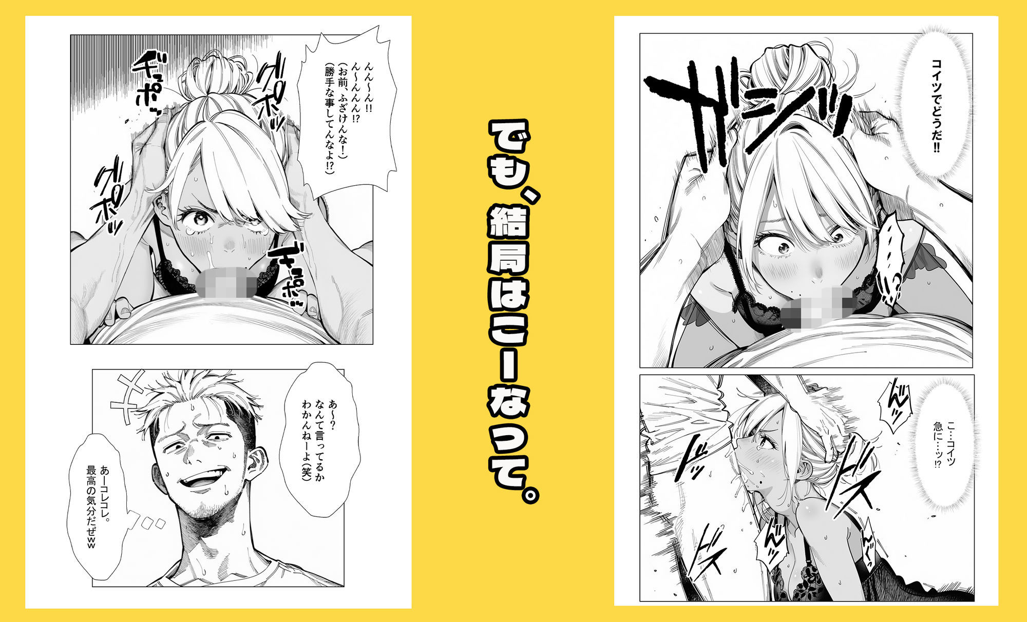 【続編:若妻マミさん2】人妻達の憂鬱  メンエス勤務の若妻マミさん2武田さんvs元カレ編 サンプル画像8