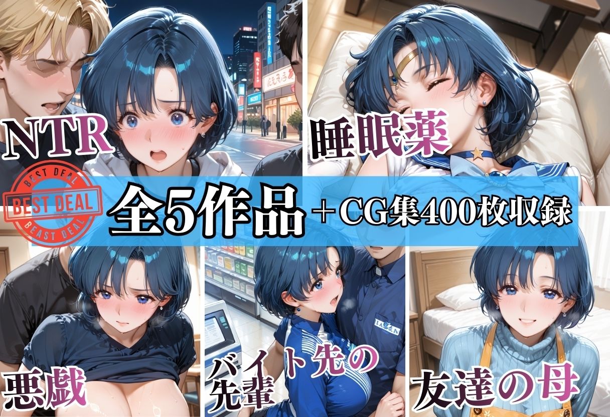 【総500枚・5本立て】あそこが疼いて止まらない…抜ける背徳シチュエーションPart.3 サンプル画像1