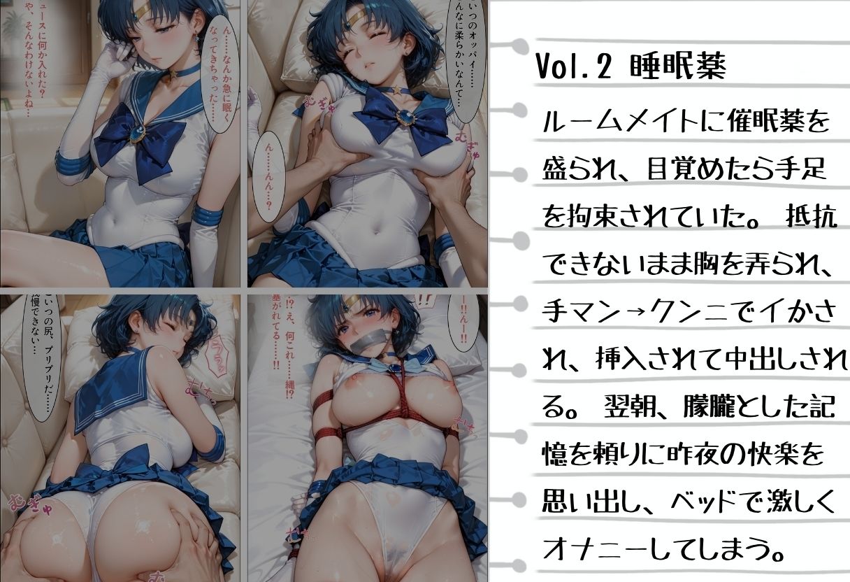 【総500枚・5本立て】あそこが疼いて止まらない…抜ける背徳シチュエーションPart.3 サンプル画像3