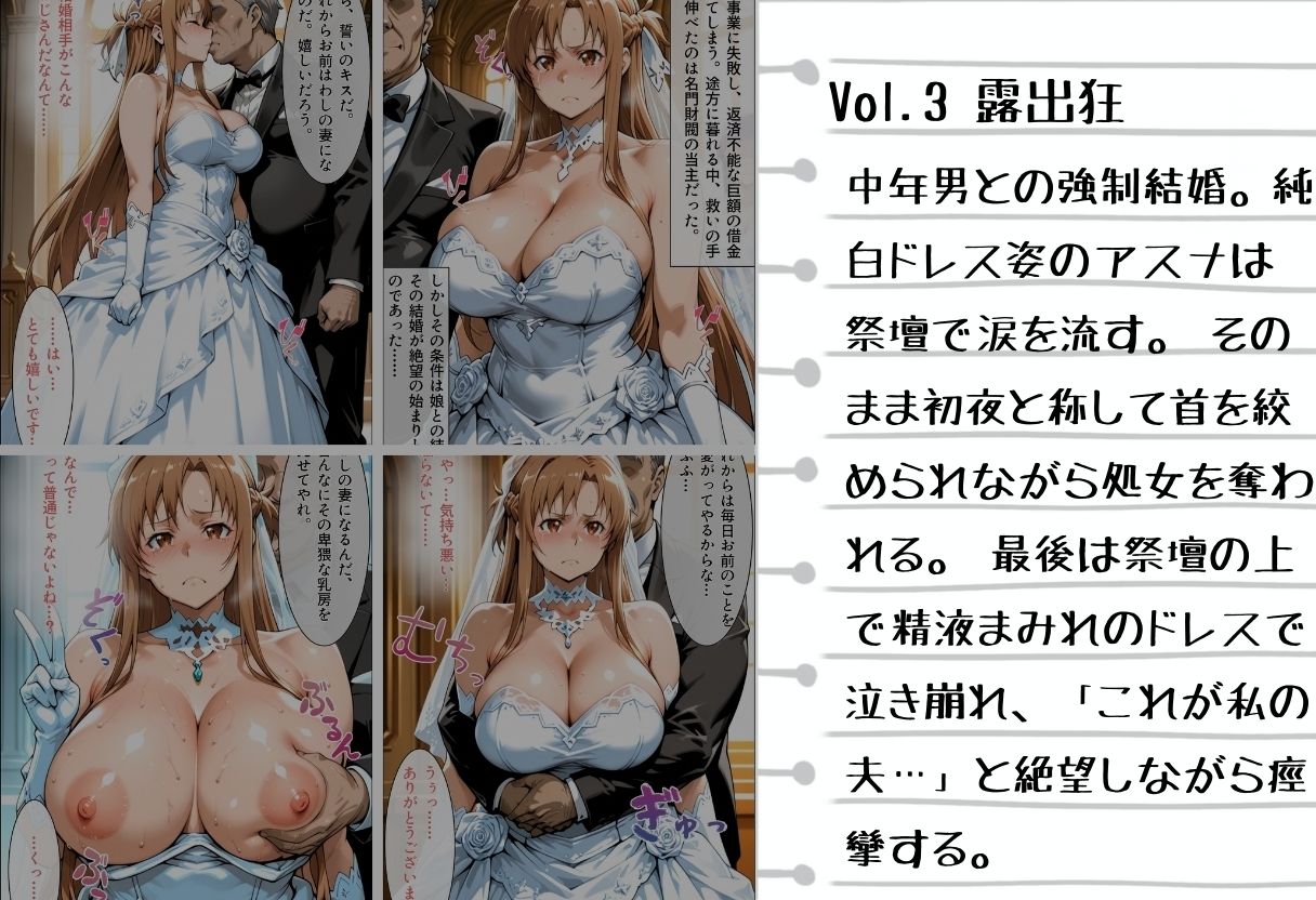 【総500枚・5本立て】あそこが疼いて止まらない…抜ける背徳シチュエーション サンプル画像4