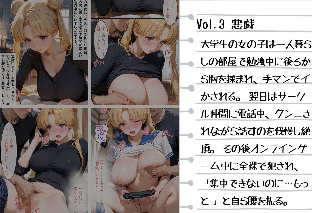 【総500枚・5本立て】あそこが疼いて止まらない…抜ける背徳シチュエーションPart.2 サンプル画像4