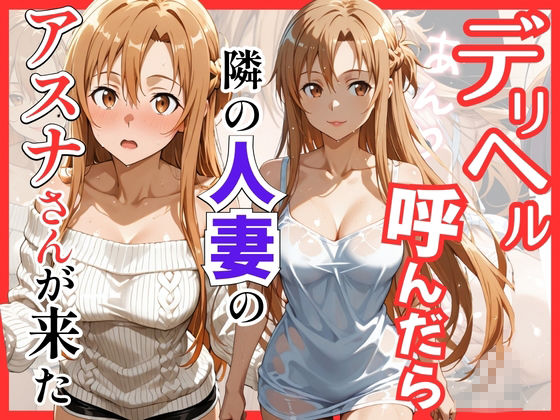 【総集編 全4作】デリヘル呼んだら隣の人妻が来たシリーズ1 サンプル画像7