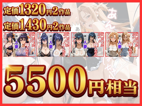 【総集編 全4作】デリヘル呼んだら隣の人妻が来たシリーズ1 サンプル画像9