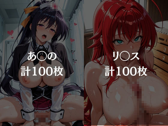 【総集編1 1000P】放課後の「性」指導 サンプル画像2