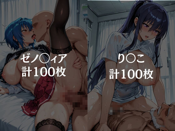 【総集編1 1000P】放課後の「性」指導 サンプル画像3