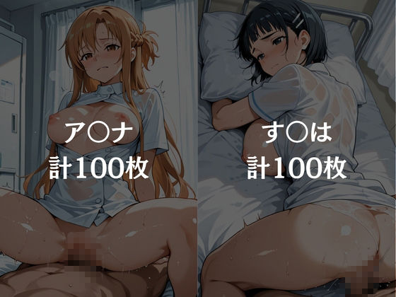 【総集編1 1000P】放課後の「性」指導 サンプル画像5
