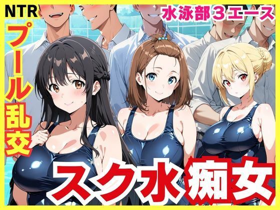 【総集編1000P】淫乱女子校生は痴女学園で乱れ咲き サンプル画像4