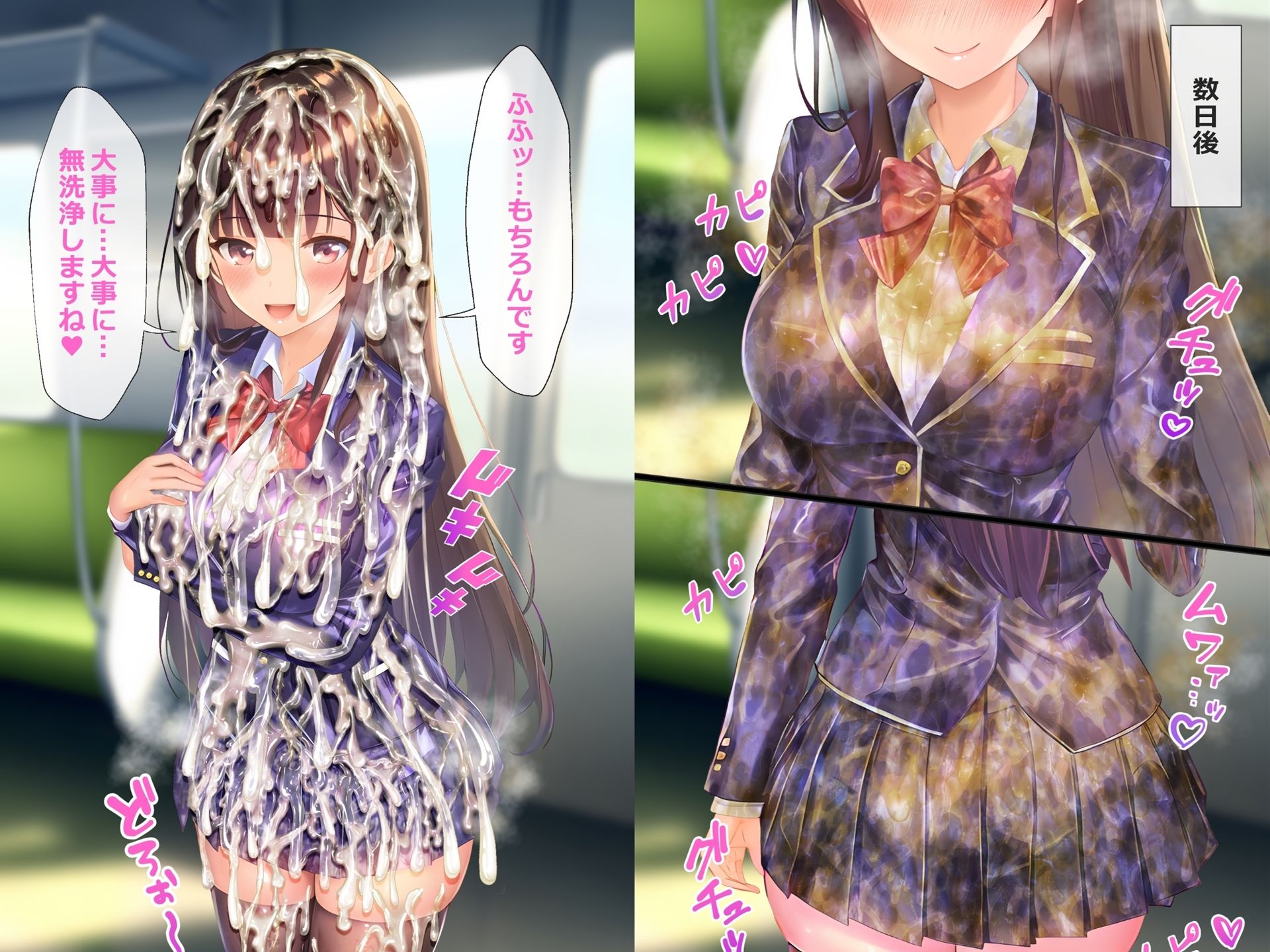 【総集編1】制服×ぶっかけ無洗浄 サンプル画像9