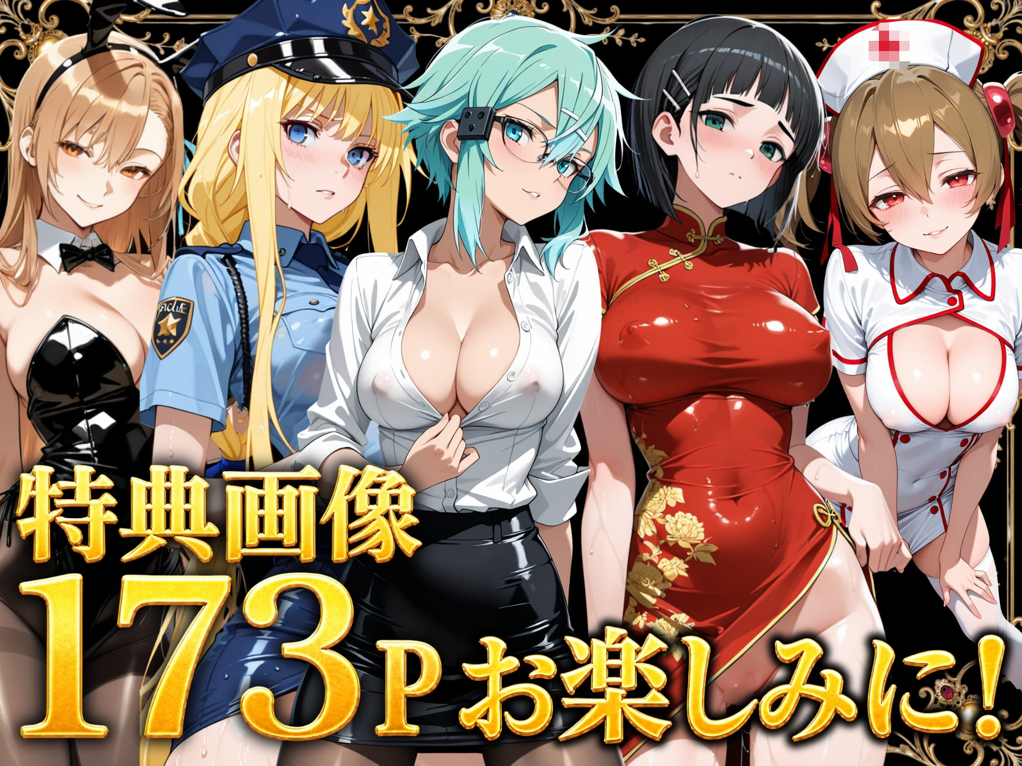 【総集編】SAO寝取られたヒロイン達 サンプル画像2
