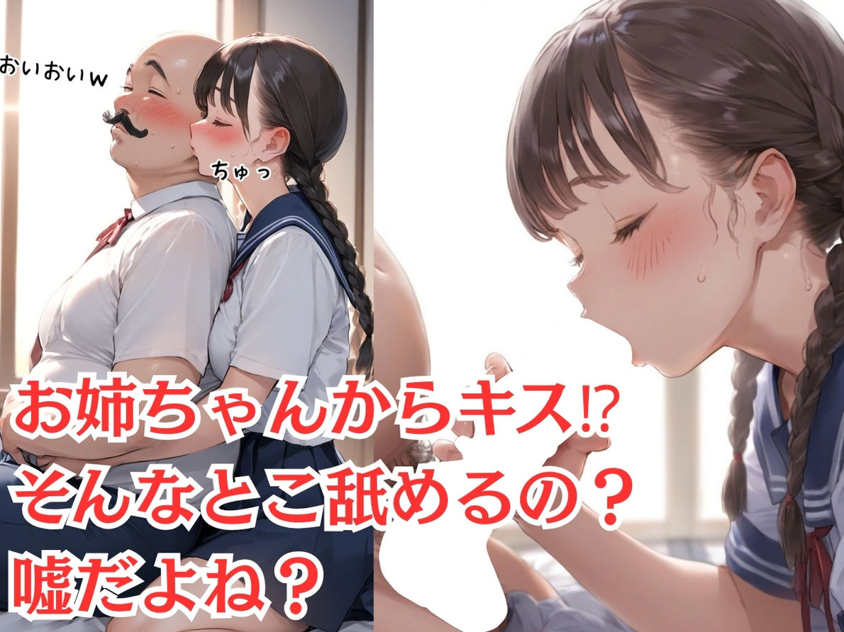 【総集編】【僕のNTR夏休み】あの日見た種付けプレスを僕はまだ忘れられない サンプル画像9