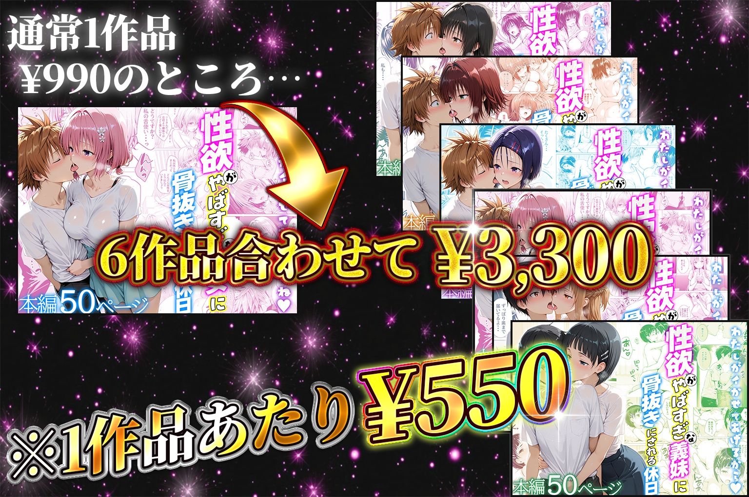 【総集編】【総勢6キャラ】〜性欲がやばすぎな彼女に骨抜きにされる休日 サンプル画像2