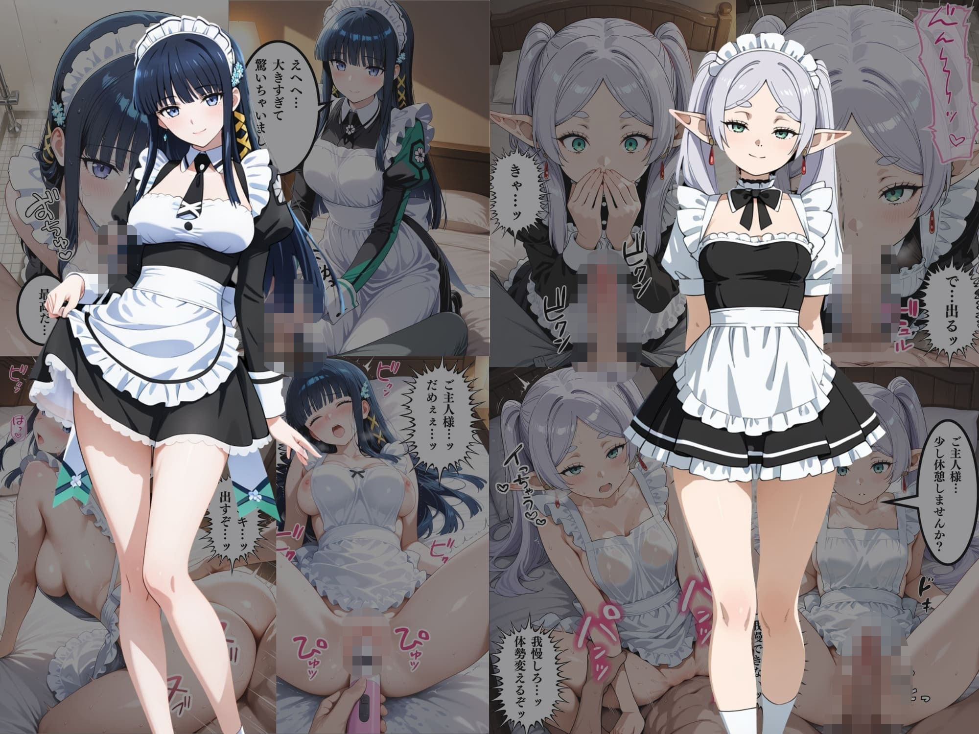【総集編】いいなりメイドヒロイン サンプル画像7