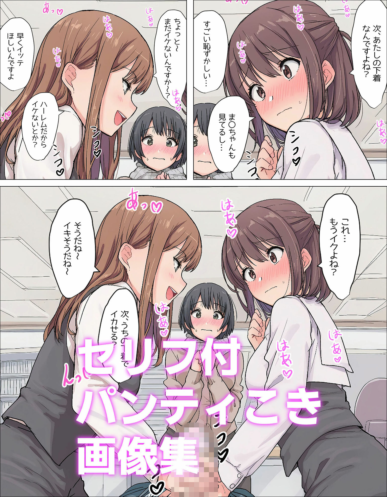 【総集編】やめられない男シリーズ  最低な女  その後の吉谷まり  その後の二条えりこ  漫画＋セリフ付画像集 サンプル画像5