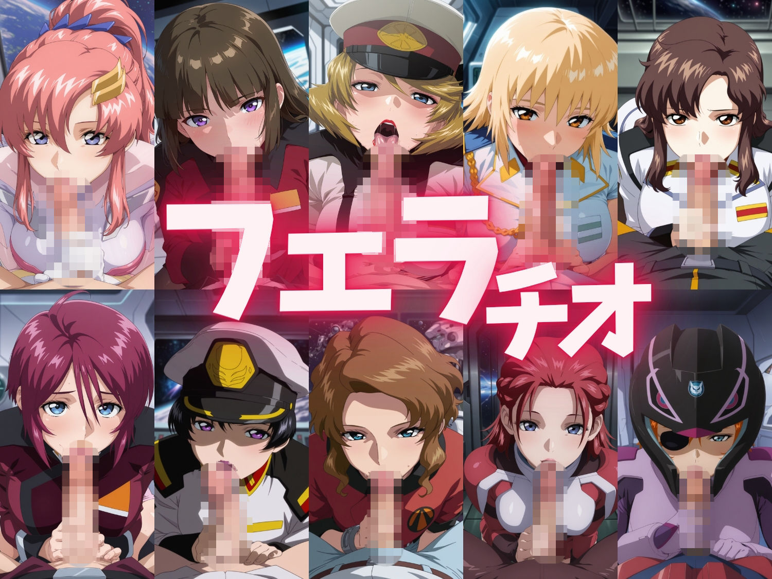 【総集編】ガ●ダムSEED【ぬるぬるアニメ】 サンプル画像4