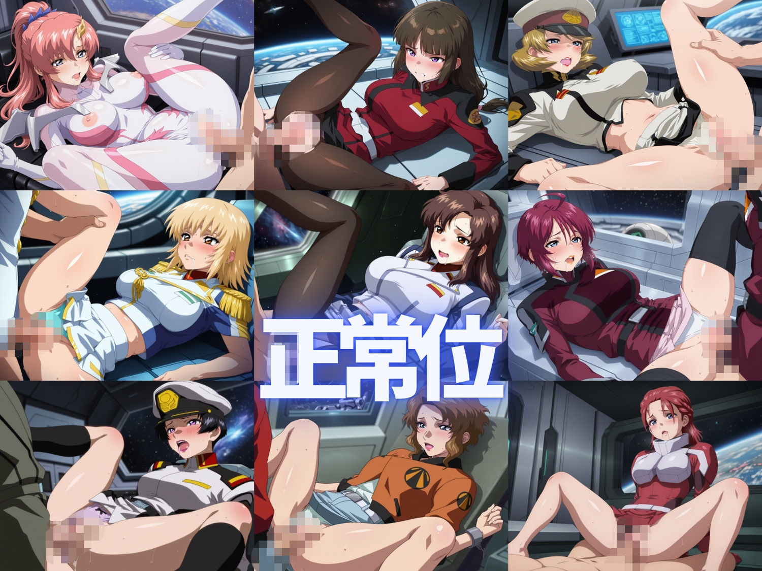 【総集編】ガ●ダムSEED【ぬるぬるアニメ】 サンプル画像8