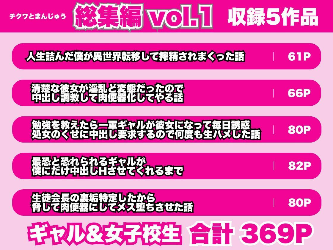 【総集編】ギャル＆女子校生 Vol.1 サンプル画像1