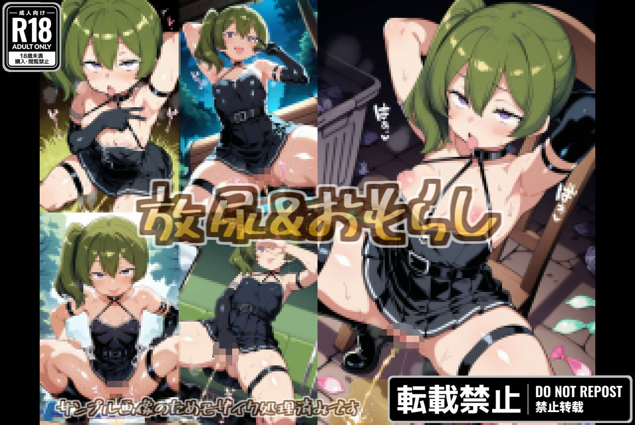 【総集編】ユーベルのドスケベ変態フェチエロ画像集 サンプル画像6