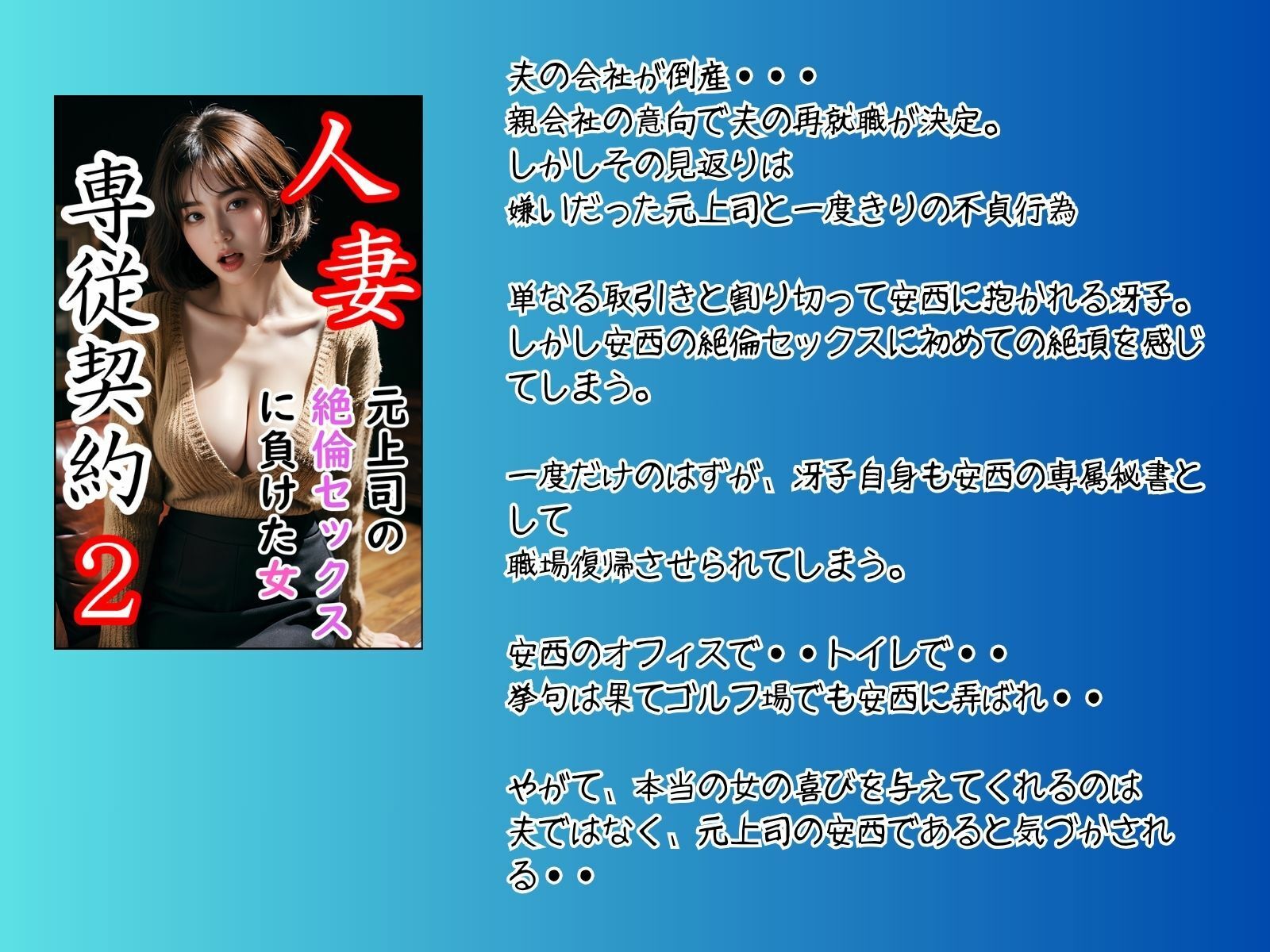 【総集編】リアル系NTR漫画  〜人妻専従契約5作品 563ページ〜 サンプル画像4