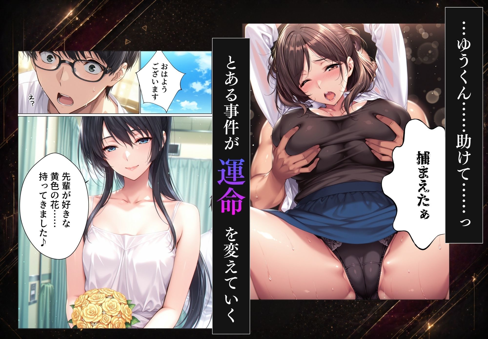 【総集編】兄さん、あなたの妻は…俺が貰います。〜鳥かごの中の巨乳清楚義姉が純愛濃厚セックスで「妻の顔」を捨てた全記録〜 サンプル画像5
