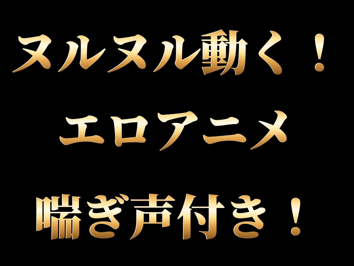 【総集編】名探偵コ●ン【ぬるぬるアニメ】 サンプル画像9