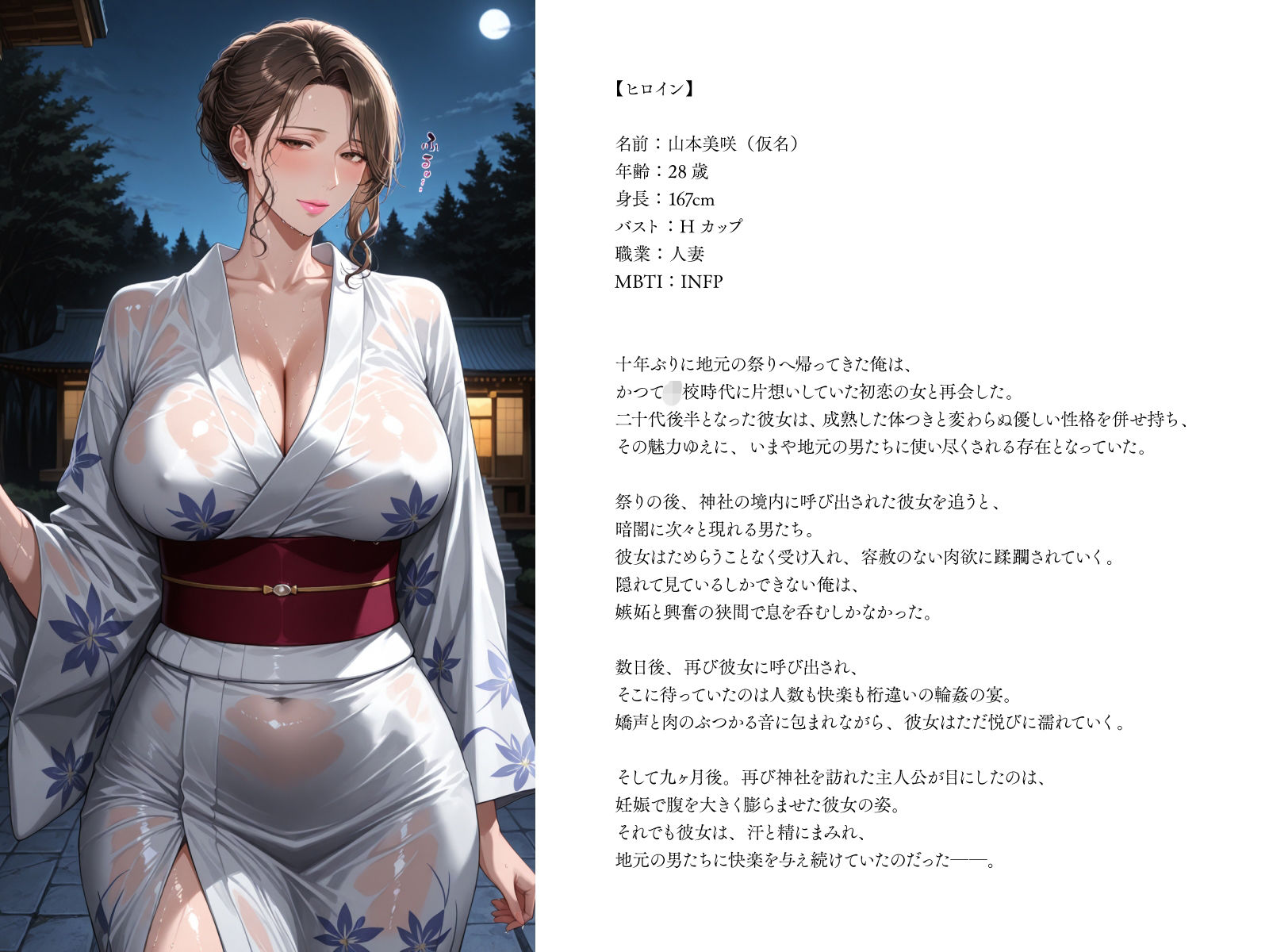 【総集編】夏の三部作 サンプル画像3