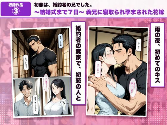 【総集編】巨乳×孕ませ 4作品＋描き下ろし 全555P サンプル画像5