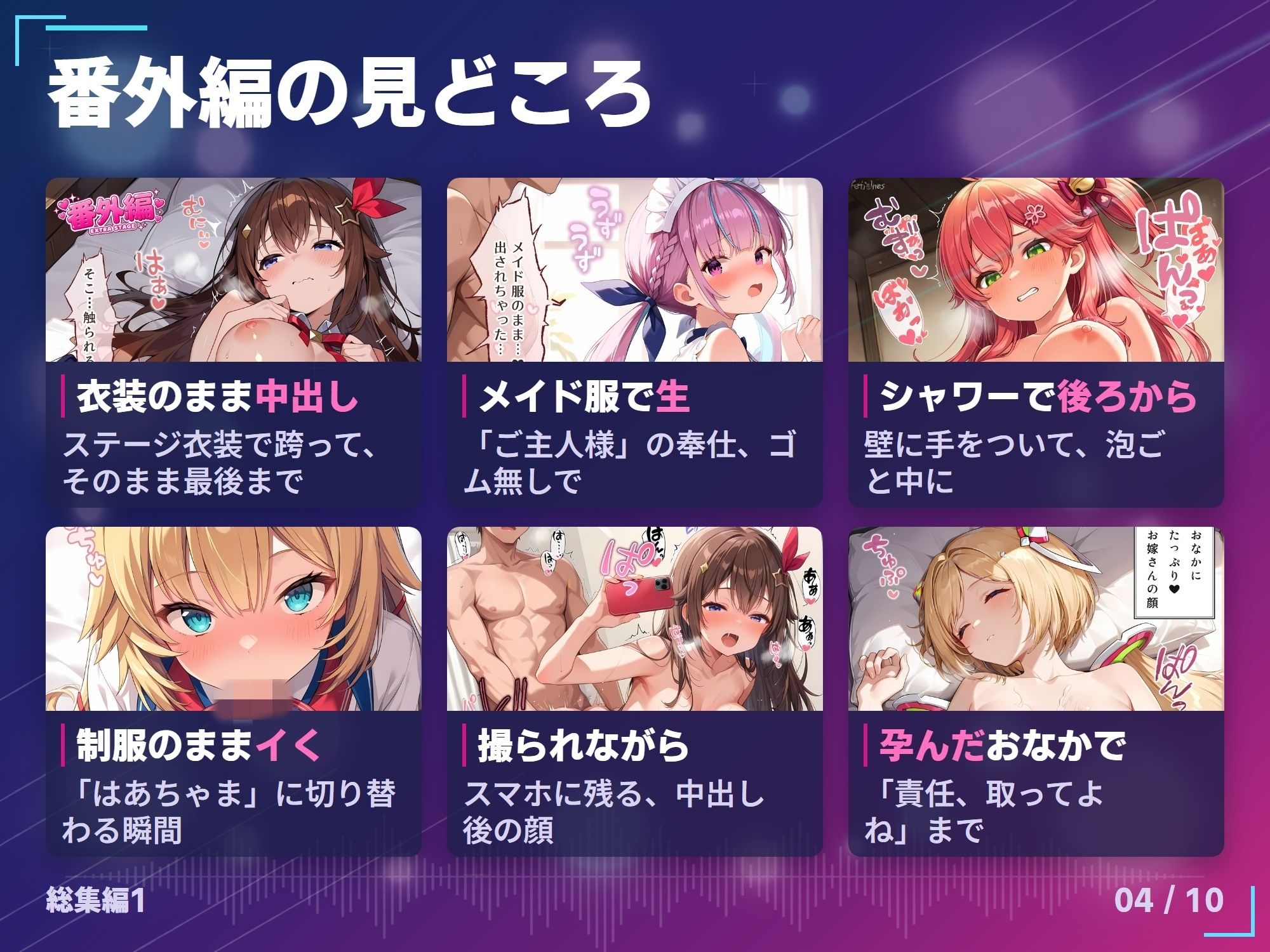 【総集編】推しのVとセックスする話【ときの〇ら/ロボ〇さん/AZ〇i/さくら〇こ/星街す〇せい/アキ・ローゼ〇タール/赤井は〇と/白上フ〇キ/夏色ま〇り/百鬼あ〇め/癒月ち〇こ/大空ス〇ル/湊あ〇あ/紫咲シ〇ン/大神ミ〇/猫又お〇ゆ/戌神こ〇ね/兎田ぺ〇ら/不知火フ〇ア/天音こ〇た】 サンプル画像4