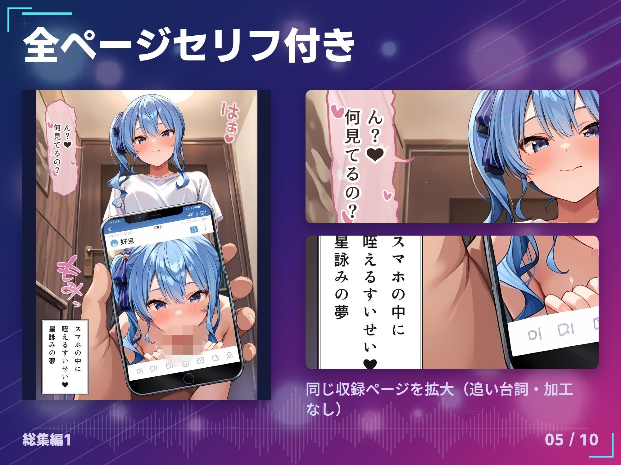 【総集編】推しのVとセックスする話【ときの〇ら/ロボ〇さん/AZ〇i/さくら〇こ/星街す〇せい/アキ・ローゼ〇タール/赤井は〇と/白上フ〇キ/夏色ま〇り/百鬼あ〇め/癒月ち〇こ/大空ス〇ル/湊あ〇あ/紫咲シ〇ン/大神ミ〇/猫又お〇ゆ/戌神こ〇ね/兎田ぺ〇ら/不知火フ〇ア/天音こ〇た】 サンプル画像5