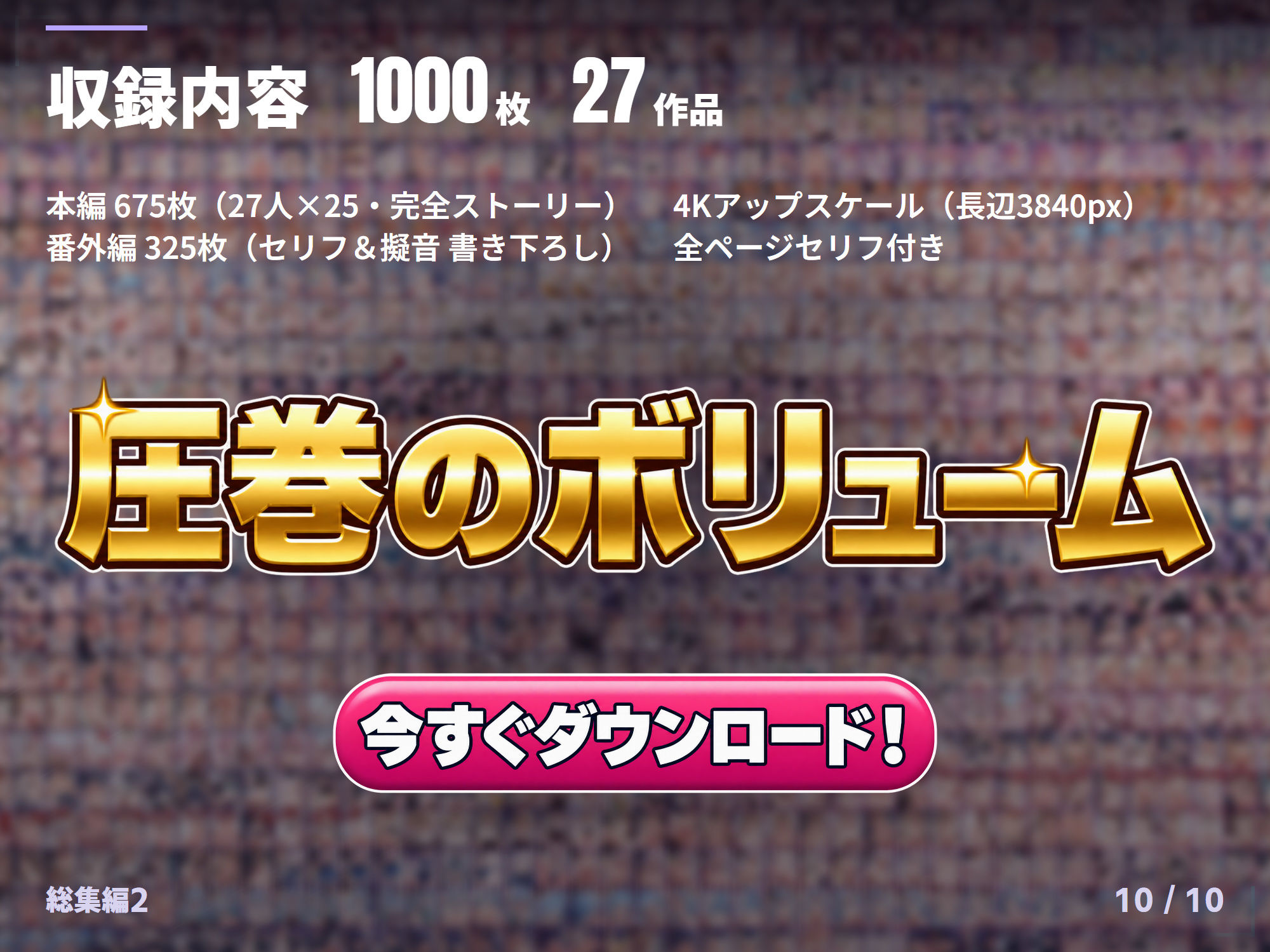 【総集編】推しのVとセックスする話【白銀ノ〇ル/宝鐘マ〇ン/天音か〇た/角巻わ〇め/常闇ト〇/姫森ル〇ナ/桐生コ〇/雪花ラ〇ィ/桃鈴ね〇/獅白ぼ〇ん/尾丸ポ〇カ/森カリ〇ペ/小鳥遊キ〇ラ/一伊那〇栖/ワトソン・アメ〇ア/がうる・ぐ〇/ラプラス・ダー〇ネス/鷹嶺ル〇/沙花叉ク〇ヱ/風真い〇は/博衣こ〇り/オーロ・クロ〇ー/ハコス・ベー〇ズ/七詩ム〇イ/パヴォリア・レ〇ネ/こぼ・かな〇る/友〇A】 サンプル画像10