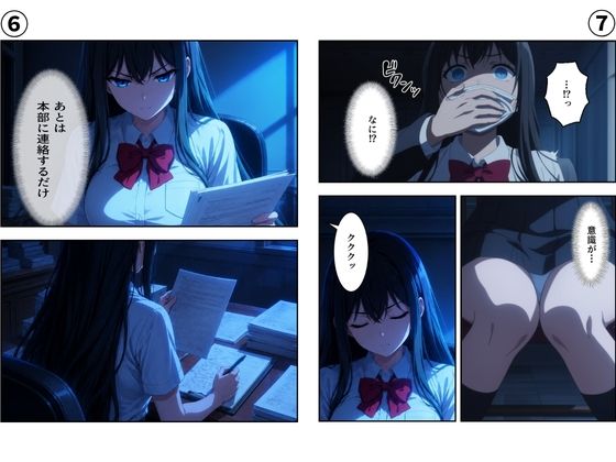 【総集編】淫乱学園〜狙われた美女達〜 サンプル画像5