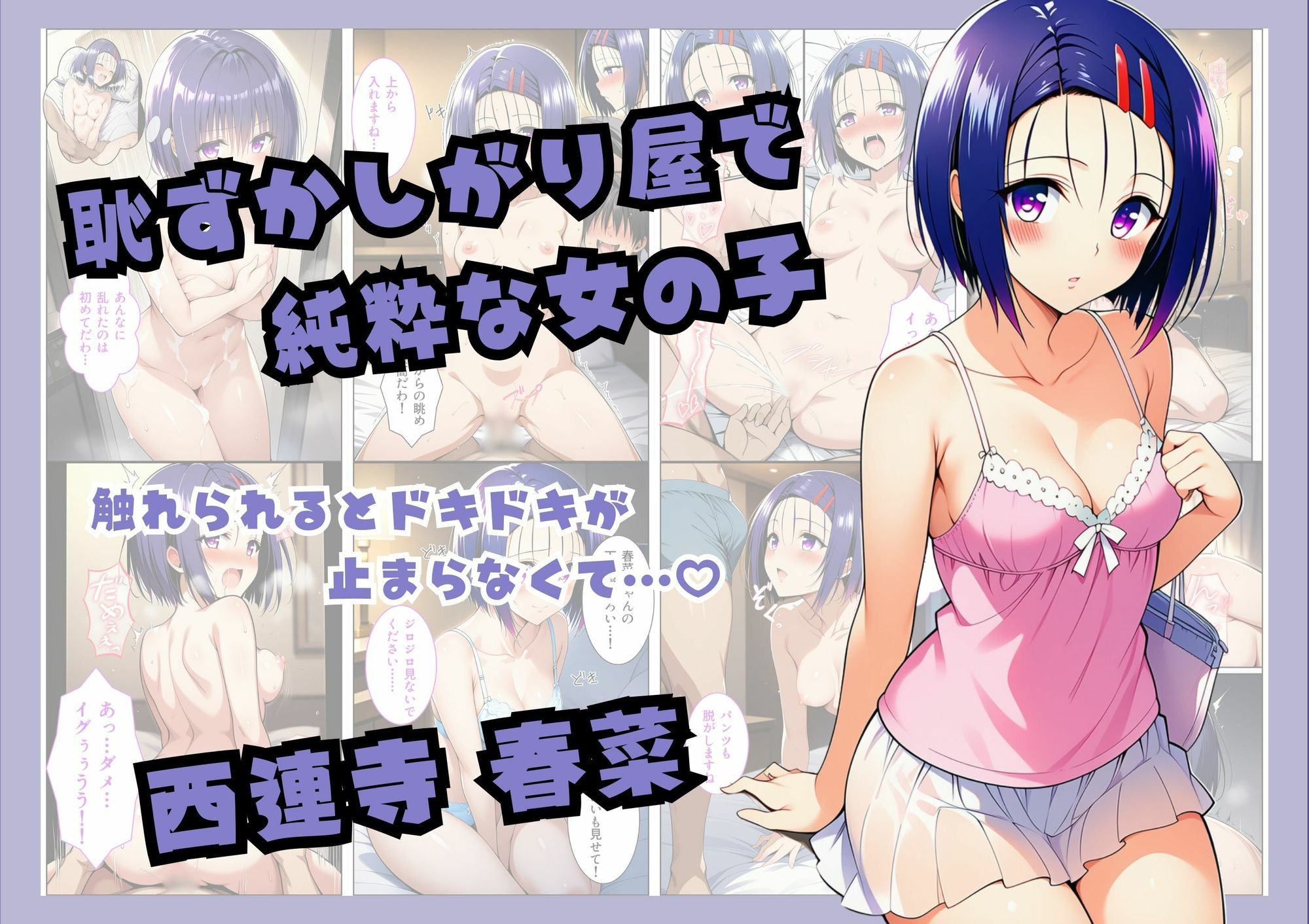 【総集編】立ちんぼダークネス サンプル画像5