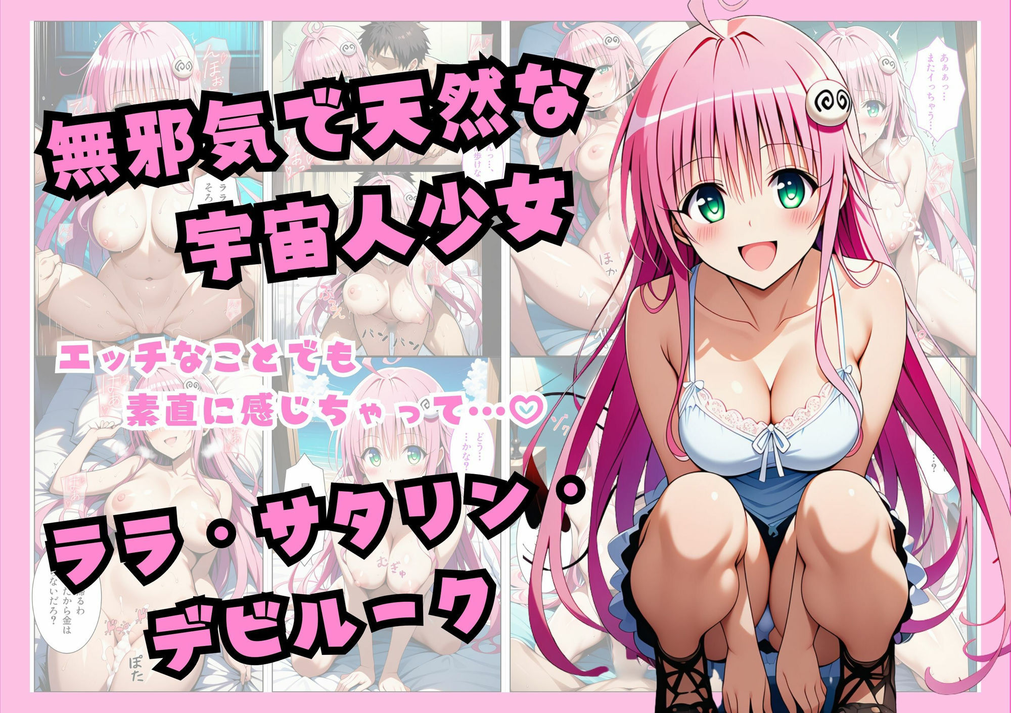 【総集編】立ちんぼダークネス サンプル画像8