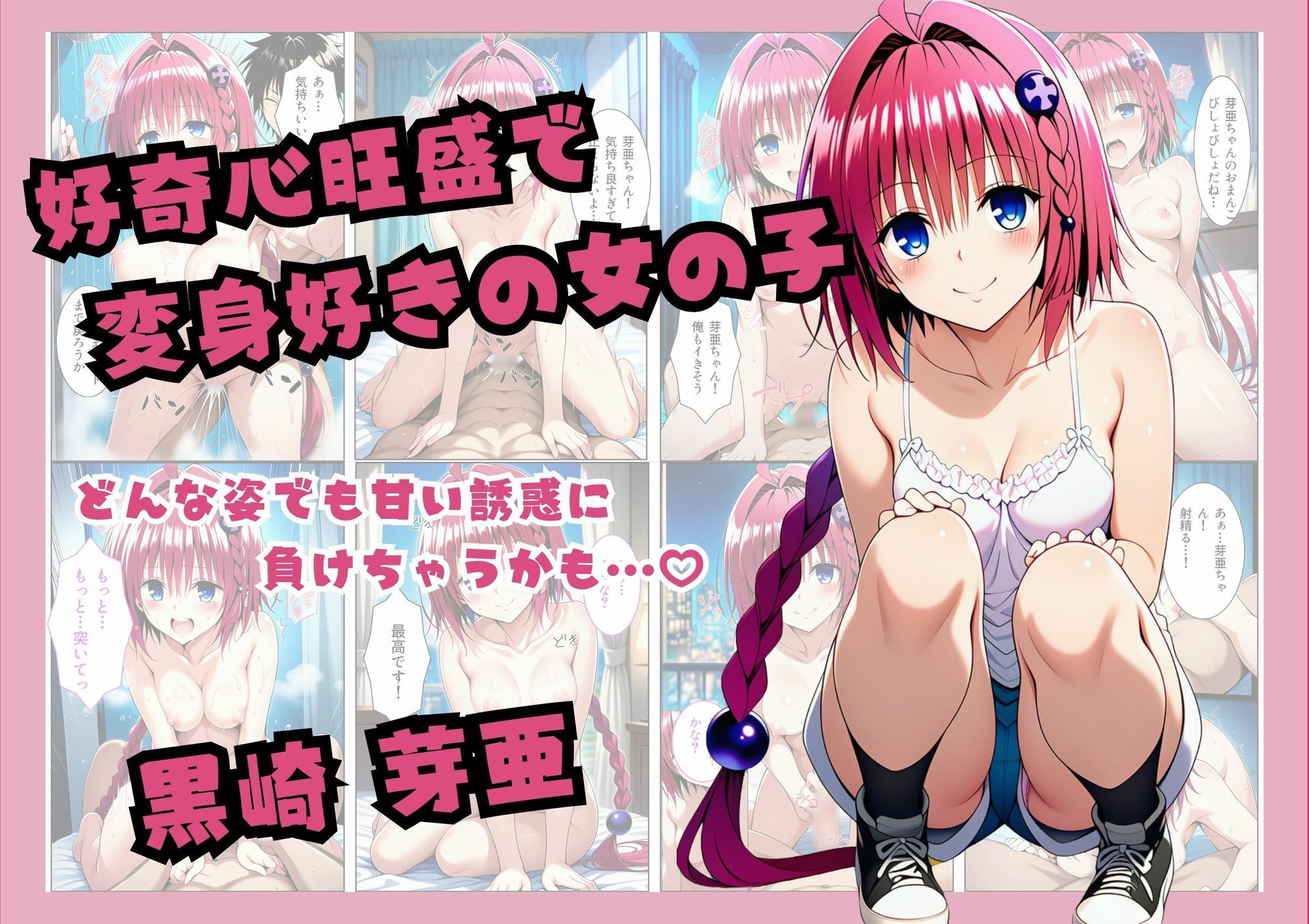 【総集編】立ちんぼダークネス サンプル画像9