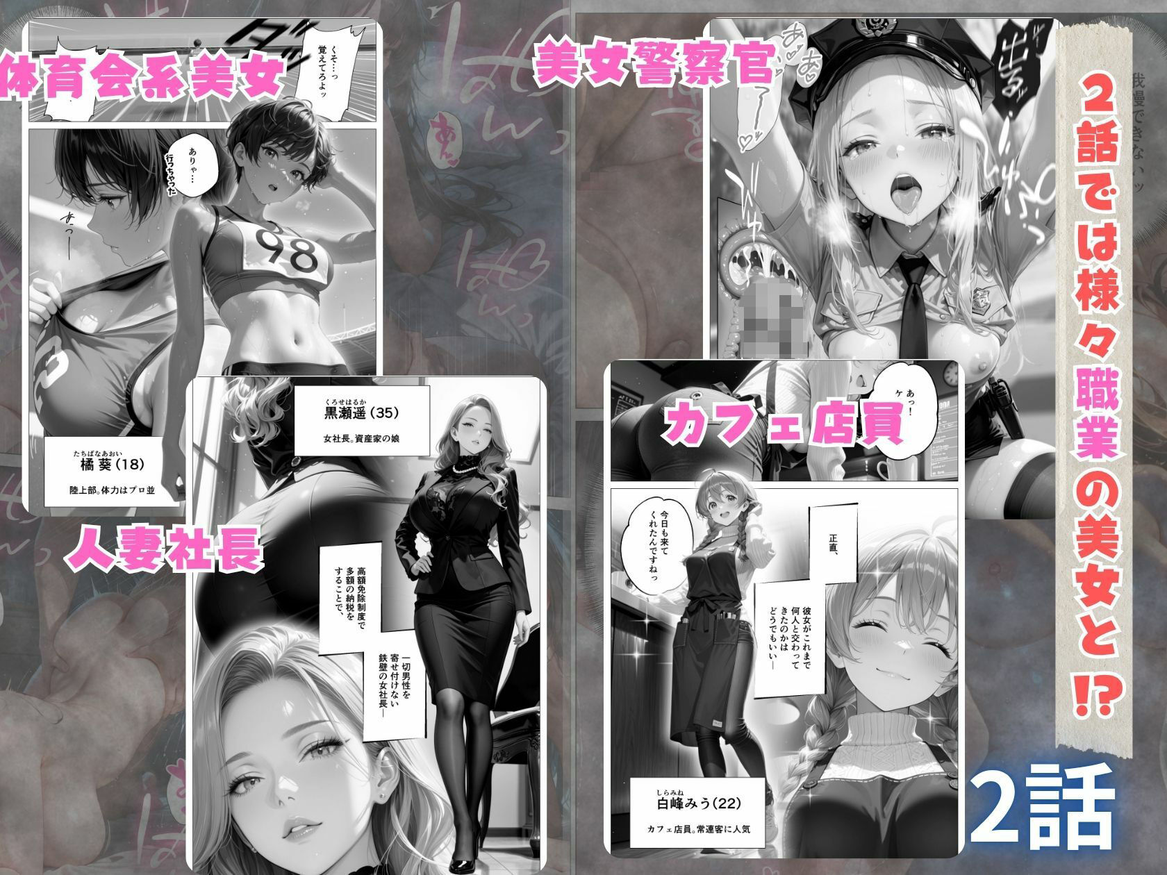 【総集編】精子至上主義 〜いかなる非同意性行為も正当化される街〜 サンプル画像4